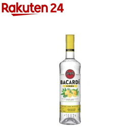 バカルディ リモン(700ml)