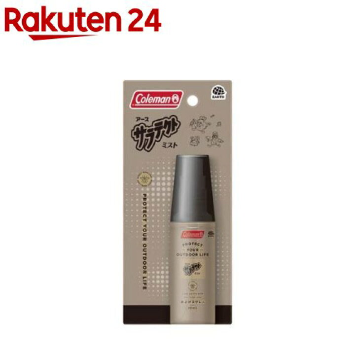 楽天市場 サラテクト ミスト Coleman 虫除けスプレー 60ml サラテクト 楽天24