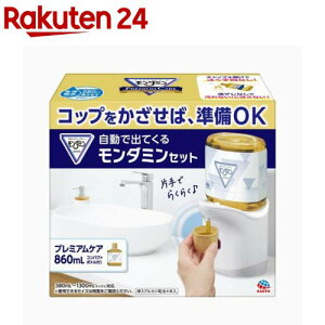 ŏoĂ郂_~ I[gfBXyT[ v~APA 860mLZbg t(1Zbg)y_~z