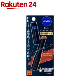 ニベア リッチケア＆カラーリップ 色持続タイプ テラコッタベージュ(2g)【ニベア】