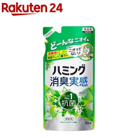 ハミング消臭実感 リフレッシュグリーンの香り つめかえ用(370ml)【ハミング】