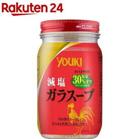 ユウキ 減塩ガラスープ(110g)【ユウキ食品(youki)】[塩分当社比30％オフ 鶏がら スープ]