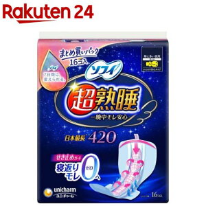 \tBnK[h 420 pi ivL p 42cm(16)y\tBnK[hz