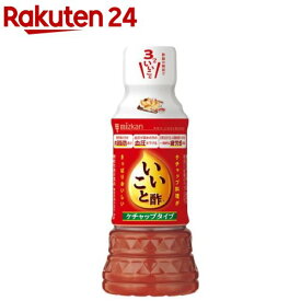 ミツカン いいこと酢 ケチャップ タイプ(240ml)【ミツカン】