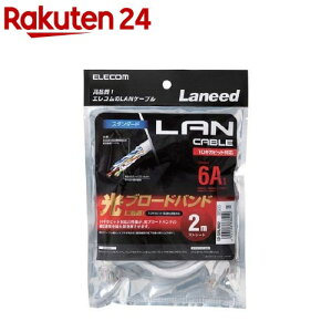 GR cat6a LANP[u zCg 2m LD-GPA^WH2(1{)yGR(ELECOM)z