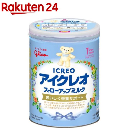楽天市場 アイクレオ フォローアップミルク 0g 3brnd 3 Kenpo 09 Kenpo 12 アイクレオ 粉ミルク 楽天24