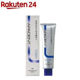 アパデント トータルケア(50g)