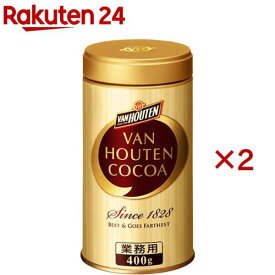 バンホーテン ピュアココア 業務用(400g×2セット)【バンホーテン】