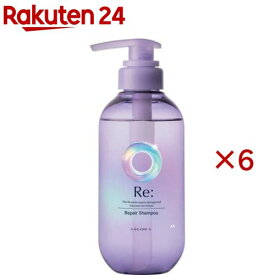 ルシードエル アールイー リペアシャンプー(380ml×6セット)