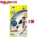 メディキュット 働きながら クイックリフレ ショート( 1足入×2コセット)【メディキュット(QttO)】