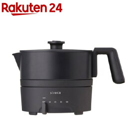 シロカ おりょうりケトル ちょいなべ SK-M151(1台)【シロカ(siroca)】