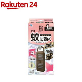 マモルーム 蚊に効く 吊るだけプレート 玄関用 1年用(1個)【マモルーム】