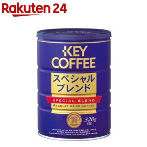 L[R[q[ XyVuh  (320g)yL[R[q[(KEY COFFEE)z
