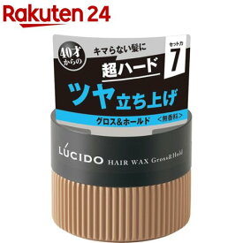 ルシード ヘアワックス グロス＆ホールド(80g)【ルシード(LUCIDO)】