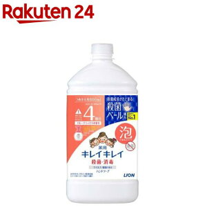 LCLC pAnh\[v t[c~bNX̍ l֗p(800ml)yLCLCz