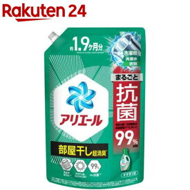 アリエール 洗濯洗剤 液体 超抗菌プレミアム 部屋干し 詰替 ウルトラジャンボ(1400g)【アリエール 液体】