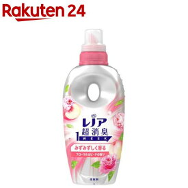 レノア 超消臭1WEEK 柔軟剤 みずみずしく香るフローラル＆ピーチの香り 本体(490mL)【レノア超消臭】