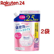 ビオレ マシュマロホイップ モイスチャー つめかえ用(330ml*2袋セット)【ビオレフェイスケア】[洗顔 泡 …