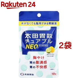【第3類医薬品】太田胃散チュアブルNEO(18錠*2袋セット)【太田胃散】