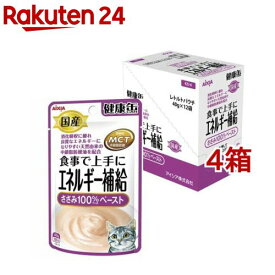 国産 健康缶パウチ エネルギー補給 ささみペースト(40g*12袋入*4箱セット)【健康缶シリーズ】