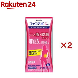 【第2類医薬品】コッコアポG錠(312錠×2セット)