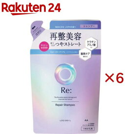 ルシードエル アールイー リペアシャンプー つめかえ用(300ml×6セット)