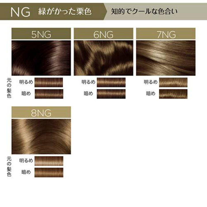 楽天市場 ロレアル パリ エクセランス R クリームタイプ 6ga グレーがかったやや明るい栗色 1セット エクセランス 楽天24