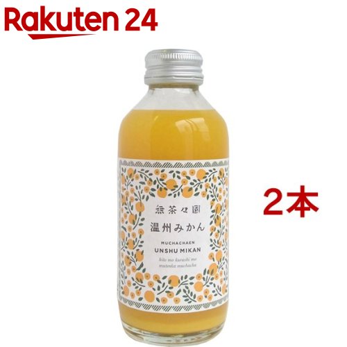 楽天市場 無茶々園 温州みかんジュース 180ml 2コセット 無茶々園 楽天24