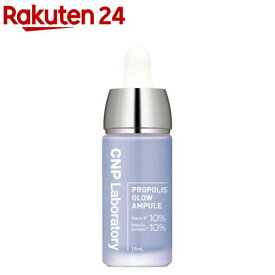 CNP プロP G セラム(15ml)【CNP】[韓国コスメ 美容液 敏感肌 乾燥 エイジングケア]
