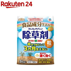 A[XK[f ݂Ȃɂ₳  ̑R ^Cv(3kg)yA[XK[fz