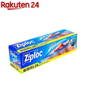 �W�b�v���b�N �t���[�U�[�o�b�O L�T�C�Y(24����)�yZiploc(�W�b�v���b�N)�z