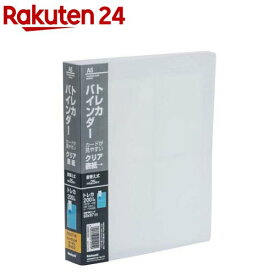 トレカバインダー A5・20穴 片面4P／25枚／200枚収納 クリア CBM6056C(1冊)