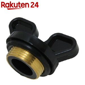 セフティー3 柄杓型噴霧器 注入口フタ 1.2L用(1個)【セフティ-3】