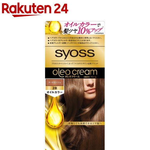 楽天市場 サイオス オレオクリーム ヘアカラー 2 B ヌードベージュ 1セット サイオス Syoss 白髪染め 楽天24