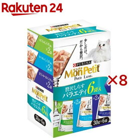 モンプチ プチリュクス パウチ 贅沢しらすバラエティ(6袋入×8セット(1袋30g))【モンプチ】