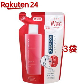 ちふれ 美白乳液 W 詰替用(150ml*3袋セット)【ちふれ】