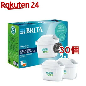 ブリタ マクストラプロ カートリッジ ピュアパフォーマンス 日本正規品(2個入×15セット)【ブリタ(BRITA)】