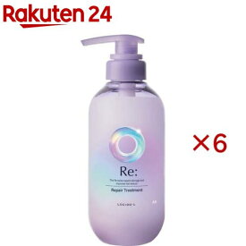 ルシードエル アールイー リペアトリートメント(380g×6セット)