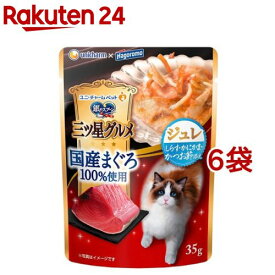銀のスプーン 三ツ星グルメ パウチ 国産ジュレ しらす・かにかま・かつお節添え(35g*6袋セット)【d_ginnospoon】【銀のスプーン 三ツ星グルメ 国産】[キャットフード]