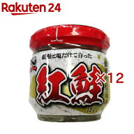 紅鮭(50g×12セット)【ハッピーフーズ】