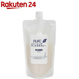 アウロ(AURO) フローリングワックススプレー 詰替パック(350ml)【アウロ(AURO)】