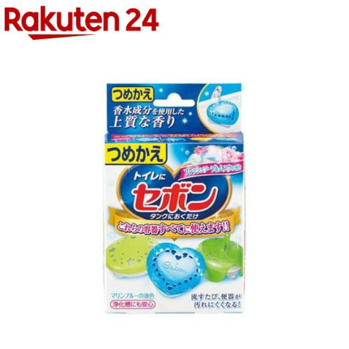 楽天市場 セボン タンクにおくだけ つめかえ フレッシュソープ ムスクの香り トイレ 洗浄剤 25g セボン 楽天24