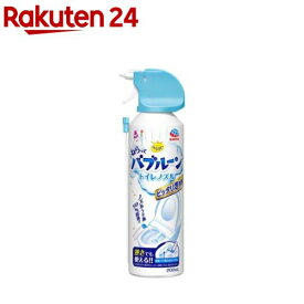 らくハピ ねらってバブルーン トイレノズル トイレ掃除(200ml)【らくハピ】[トイレ 掃除 ノズル 泡スプレー 洗剤 洗浄 大掃除]