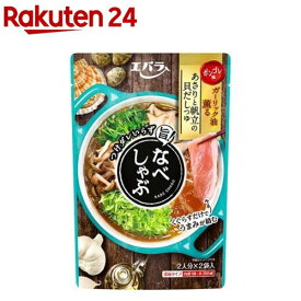 エバラ なべしゃぶ あさりと帆立の貝だしつゆ(95g*2袋入)【エバラ】