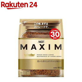 AGF マキシム インスタントコーヒー 袋 詰め替え(60g)【マキシム(MAXIM)】[インスタントコーヒー]