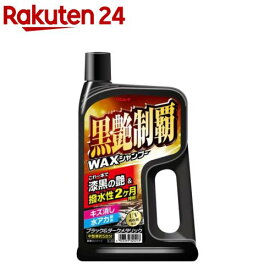 リンレイ 黒艶制覇シャンプー 320214(700ml)