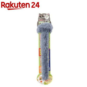 猫用おもちゃ となりのしっぽ(1個)【ペティオ(Petio)】