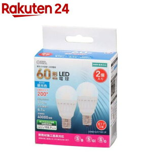 LED電球 小形 E17 60形相当 昼光色 LDA6D-G-E17 IS51 2P(2個入)【OHM】