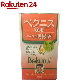 【第(2)類医薬品】ベクニス ドラッジェ(90錠入)【ベクニス】