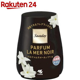 Sawadayフレグランス ゲルパルファムラメールノアール本体(140g)【サワデー】